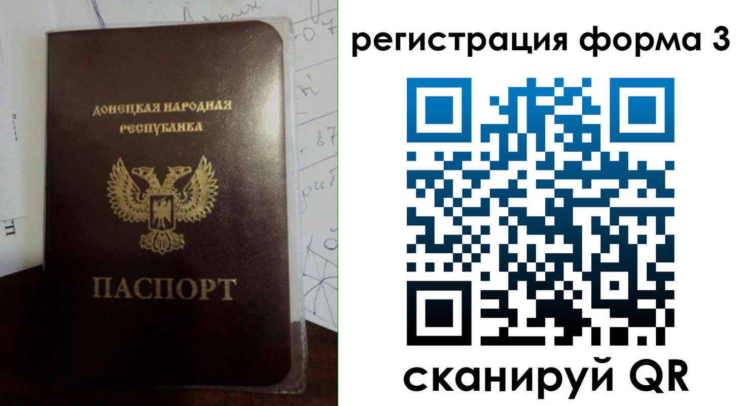 прописка от собственника в Новошахтинске